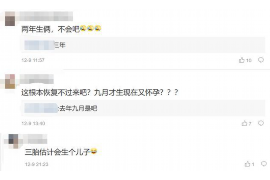 江达讨债公司:专业高效,助力企业应收账款无忧 江达讨债公司:专业高效,助力企业应收账款无忧