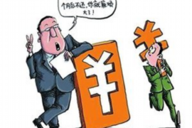 银州追款公司怎么收费?揭秘专业追债机构的收费标准 银州追款公司怎么收费?揭秘专业追债机构的收费标准