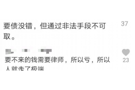 麒麟分期app催收：揭秘借贷平台的催收策略与用户权益