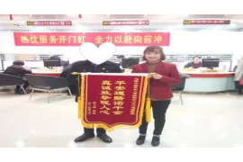 云南安帮讨债公司:专业高效的债务解决方案 云南安帮讨债公司:专业高效的债务解决方案