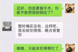 账款催收通知怎么写