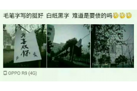 微粒贷怎样催收:全面解析微粒贷的催收策略 微粒贷怎样催收:全面解析微粒贷的催收策略