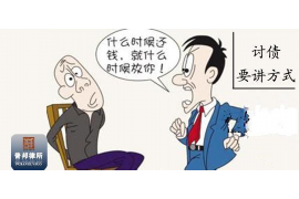 可以骂银行催收吗? 可以骂银行催收吗?