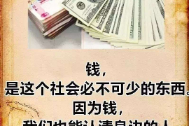 为什么催收面试?揭秘催收行业的核心挑战与职业要求 为什么催收面试?揭秘催收行业的核心挑战与职业要求