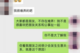 借款催收回执单:有效维护债权的重要工具 借款催收回执单:有效维护债权的重要工具