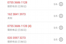 怎么维权催收员:有效应对催收难题的实用指南 怎么维权催收员:有效应对催收难题的实用指南