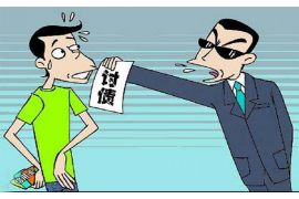 剑川追债公司：专业高效的债务追收服务