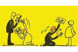 古代要账与现在要账的区别