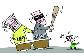 催收部长岗位职责描述