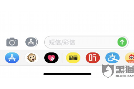 讨债公司律师电话:您的债务解决方案专业助手 讨债公司律师电话:您的债务解决方案专业助手