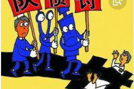 非法催收谁能管得了他们?揭秘债务催收背后的灰色地带 非法催收谁能管得了他们?揭秘债务催收背后的灰色地带