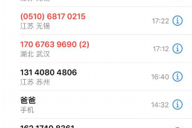 重庆讨债公司电话号码查询:专业解决债务难题 重庆讨债公司电话号码查询:专业解决债务难题