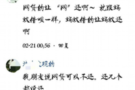 钢城收账公司联系电话:您的债权无忧保障 钢城收账公司联系电话:您的债权无忧保障