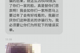 银行催收恐吓我父母:揭秘非法催收手段,维护自身权益 银行催收恐吓我父母:揭秘非法催收手段,维护自身权益