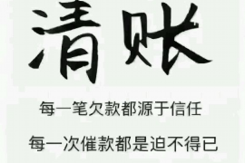 催收电话的崩溃：揭秘现代金融压力下的心理健康挑战