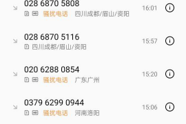 贷款公司找律师催收：有效解决逾期债务的关键步骤
