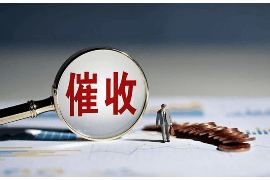 网贷会跨市催收吗？揭秘网贷催收的那些事儿