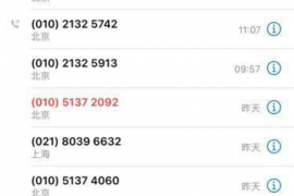 节假日发送催收短信:合规与策略的平衡 节假日发送催收短信:合规与策略的平衡