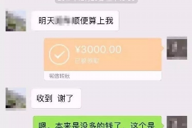 催收联系他人投诉：如何应对不当催收行为
