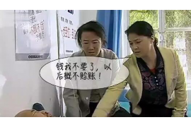 北京讨债公司-庆义久：专业高效，助力企业追回欠款