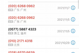 讨债被烟灰缸砸：讨债过程中的法律风险与应对策略