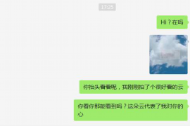 催收乱发短信给同事：职场隐私的边界与应对策略