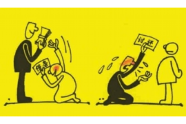 银行催收管理系统：高效催收，优化客户体验