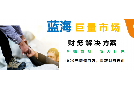 催收余款的商务邮件:高效沟通的艺术 催收余款的商务邮件:高效沟通的艺术