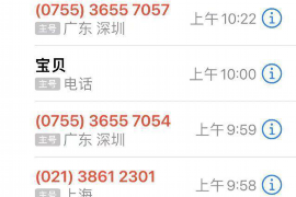 银行委外催收中标：揭秘委外催收行业的新趋势