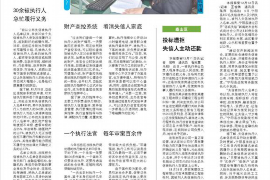 梦见弟弟被人上门讨债：揭秘梦境背后的心理寓意