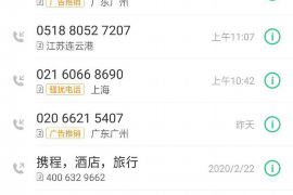 白条逾期恐吓催收犯法吗？揭秘网络借贷逾期催收的法律边界