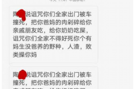 怎么和催收协商分期？有效沟通技巧解析