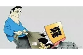 枣阳讨账公司联系方式:解决债务难题的可靠途径 枣阳讨账公司联系方式:解决债务难题的可靠途径