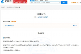 金湖收债公司哪家好？揭秘优质收债公司选择标准