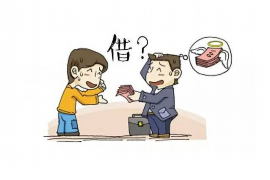 吴中催账公司联系电话:高效解决债务问题的专业选择 吴中催账公司联系电话:高效解决债务问题的专业选择