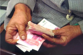 银行和催收公司的区别