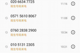 银行外包催收起诉：法律风险与应对策略