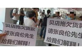 鹤峰催账公司收费标准:合理透明,助力企业高效追收账款 鹤峰催账公司收费标准:合理透明,助力企业高效追收账款