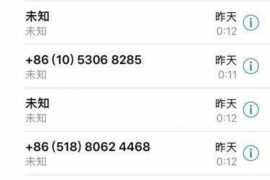 逾期后催收说要去老家：揭秘催收手段与应对策略