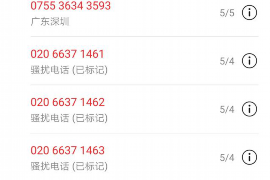 网贷说寄催收信：揭秘网贷催收的真相与应对策略