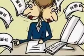 蓝田讨账公司收费标准：揭秘专业讨债服务的价格构成