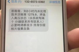 三水清债公司:专业债务解决方案提供商 三水清债公司:专业债务解决方案提供商