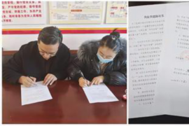 大红鹰讨债机构:专业高效的债务回收服务 大红鹰讨债机构:专业高效的债务回收服务