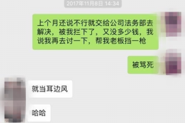 营口讨账公司收费标准：合理透明，助力企业高效追收账款