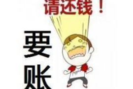 灯塔催收公司联系方式:专业解决债务难题 灯塔催收公司联系方式:专业解决债务难题