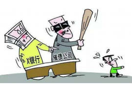 麻江追债公司联系电话:解决债务难题的得力助手 麻江追债公司联系电话:解决债务难题的得力助手