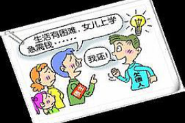 普安清债公司哪里找？揭秘债务处理专家