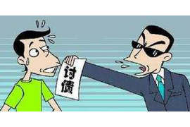 浦口要债公司联系方式：专业债务追收，助您无忧解决欠款问题