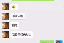 隆昌讨账公司收费标准揭秘:理性选择,高效追回欠款 隆昌讨账公司收费标准揭秘:理性选择,高效追回欠款