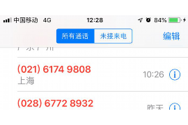 三川镇讨债电话号码:解决债务问题的得力助手 三川镇讨债电话号码:解决债务问题的得力助手